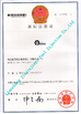 China LIAOCHENG JIUJIUJIAYI PRECISION MACHINERY CO.,LTD certificaciones
